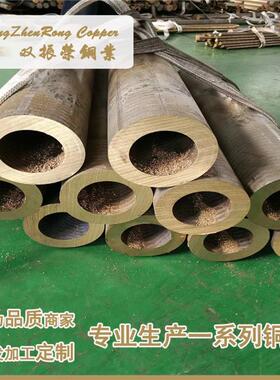 CuSn12Pb锡青铜管CuSn6Zn4Pb2铜板CuSn7Pb铜棒轴瓦铜套铜涡轮法兰