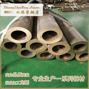 CuSn12Pb锡青铜管CuSn6Zn4Pb2铜板CuSn7Pb铜棒轴瓦铜套铜涡轮法兰