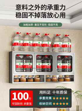 04不锈钢壁挂式3柜房吊FS758173墙壁橱柜置物架墙上储物收厨纳碗