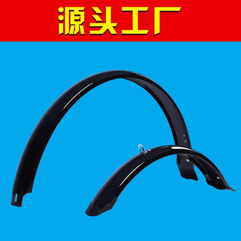 自行车全包式挡泥板26/27.5寸公路车登山车加长泥除前后泥瓦配件