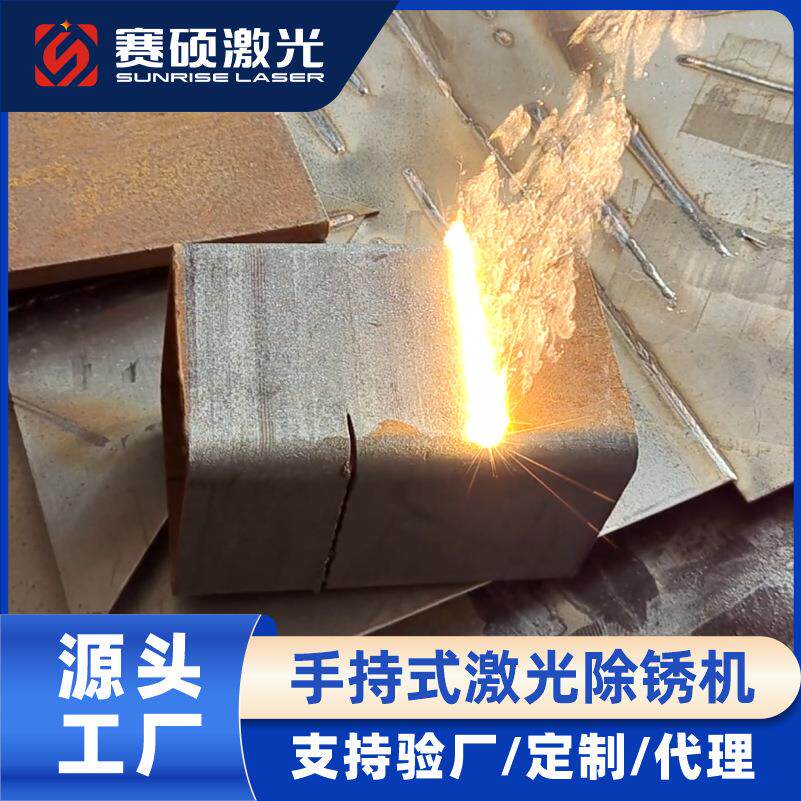 除锈机手持式除漆除氧化层钢管铁锈除锈清洗机备厂家直销