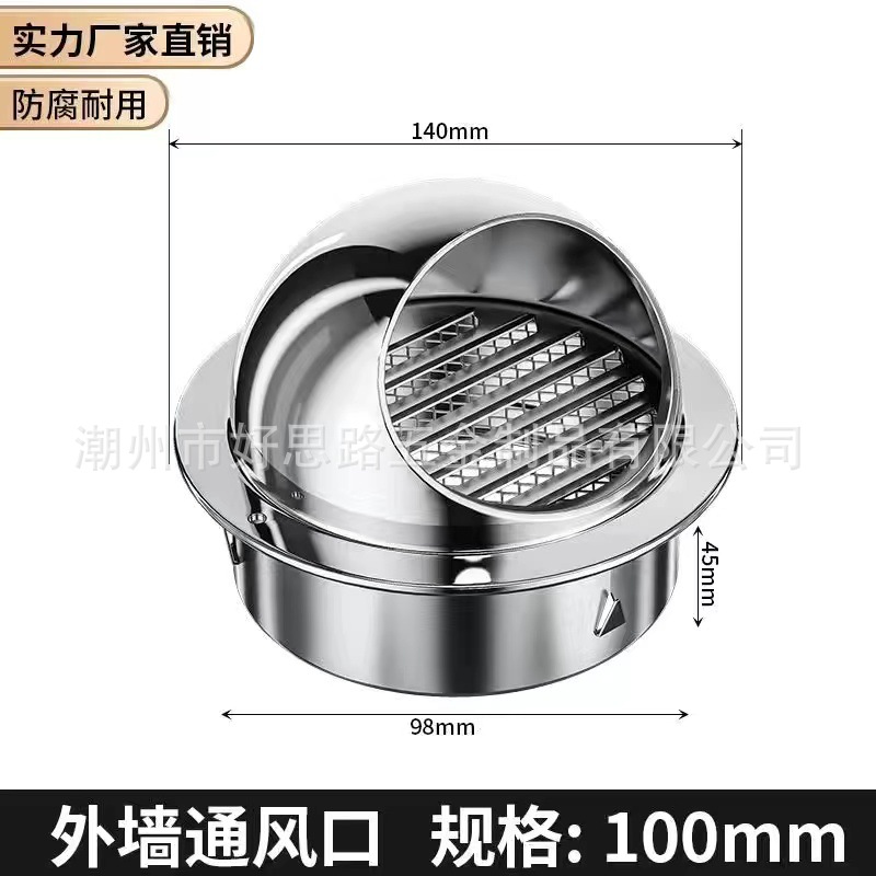 交换器不锈钢防雨罩室内新风系统