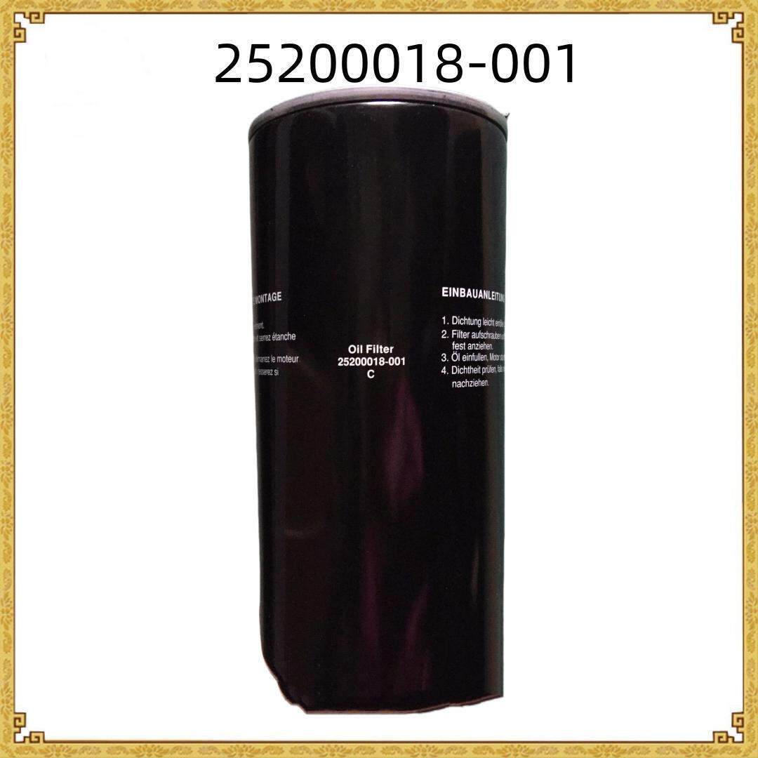 空压机配件复盛油过滤器71188-201EDM369