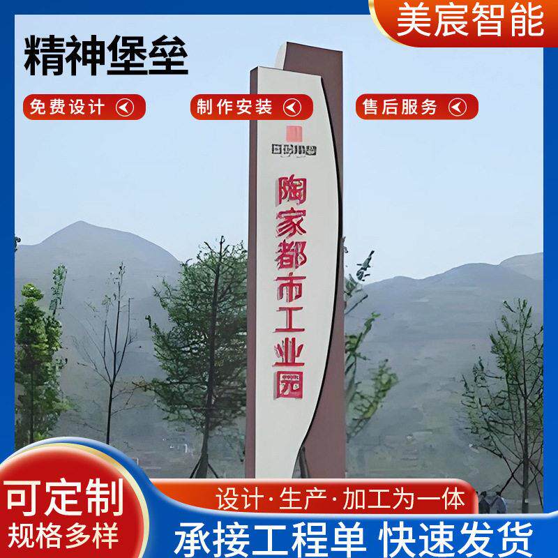 精神堡垒导向牌小区指示牌停车场导视牌室内外发光立式指路牌制作