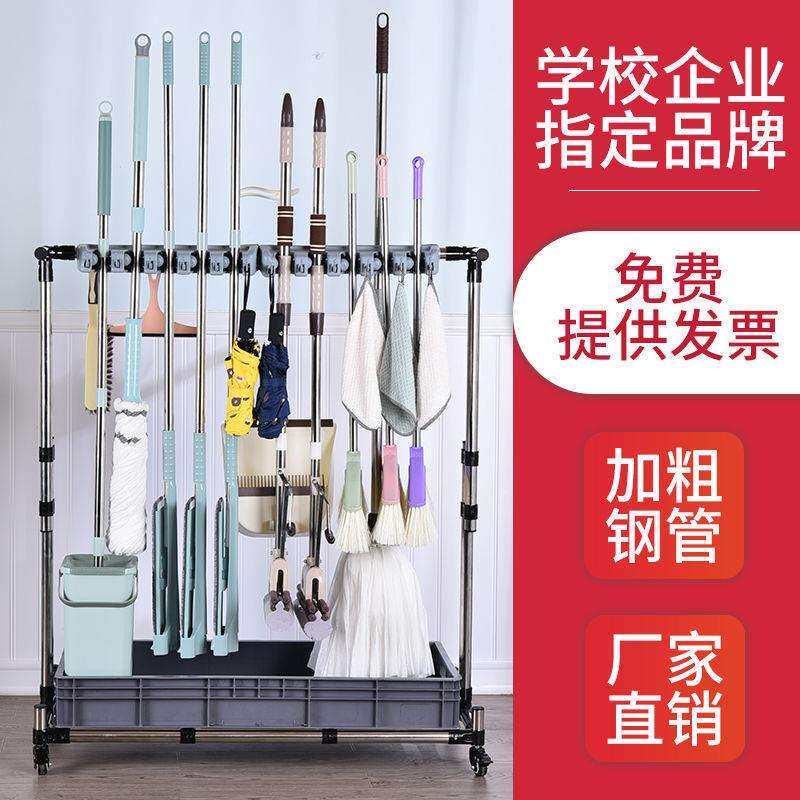 不锈钢移动拖把架落地式放扫把拖布家用清洁工具地拖收纳置物架子