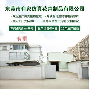 仿真植加州蒲葵盆栽YJ-0036型落内地室装饰植绿物摆件大假树扇葵