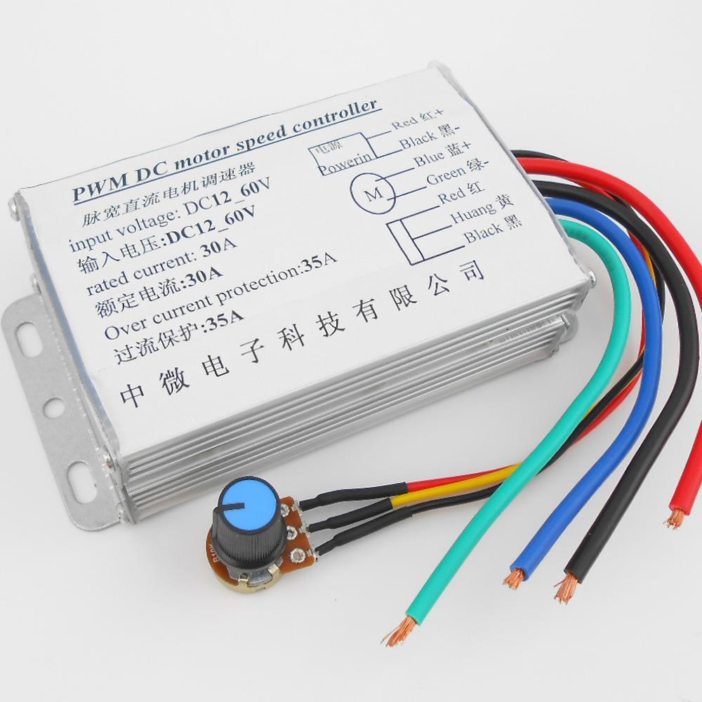 12V大功率线性调速器 24V 36V 48V 60V 直流PWM无极调速开关 30A