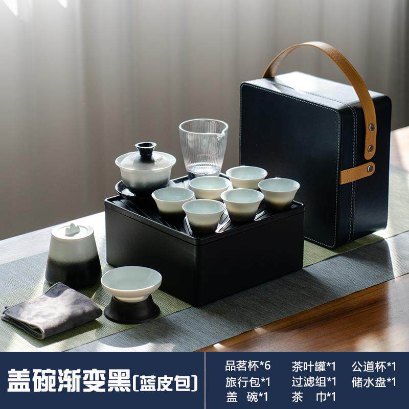 高档g黑陶简约旅行茶具套装便携包快客杯一壶六杯盖碗户礼品定外l