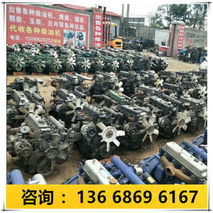 6108 4108 玉柴4102 6105 4110 4f115 4105 6M發(fā)動機總成
