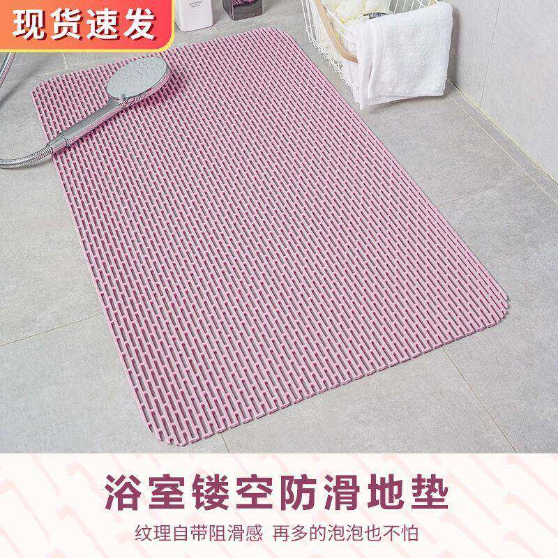 浴室垫防滑垫家用淋浴房厕所洗手间洗澡卫生间脚垫子塑料防摔地垫