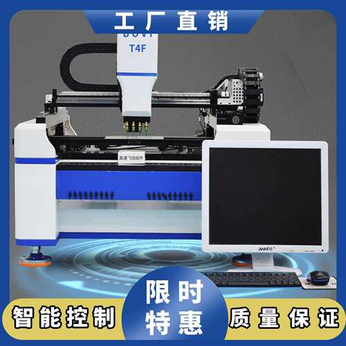 厂家左右臂高速模组贴片机大型PCB电路板全自动国产