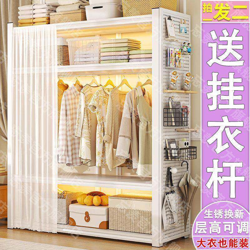 架衣货柜多层置物架放式挂衣架衣开橱收纳CJJ衣帽出架简易加厚租