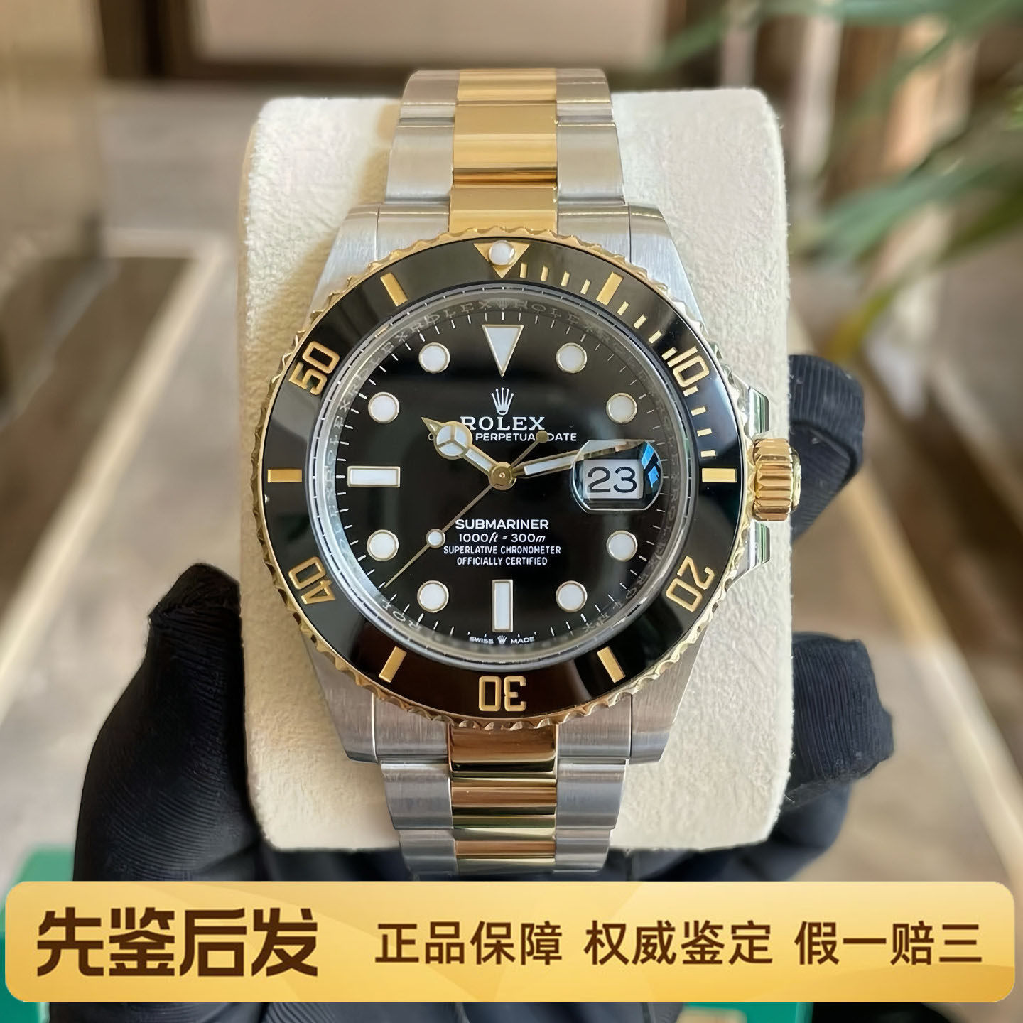 新款间金黑水鬼98新劳力士潜航者126613LN腕表全自动机械男士手表