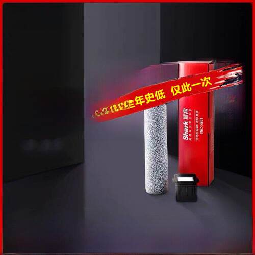 Spot Shark地板清洗机E1/Ed200/Em200/Ea200滚刷过滤器耗材套装Eb