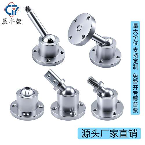 任意停定位旋转WS20万向球头阻尼转轴任意转动可调关节支架阻尼器