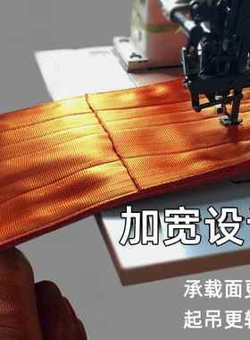 15吨带起重20tt30吨1吊2米108mNDS重型加吊装带涤纶扁平宽大吨位