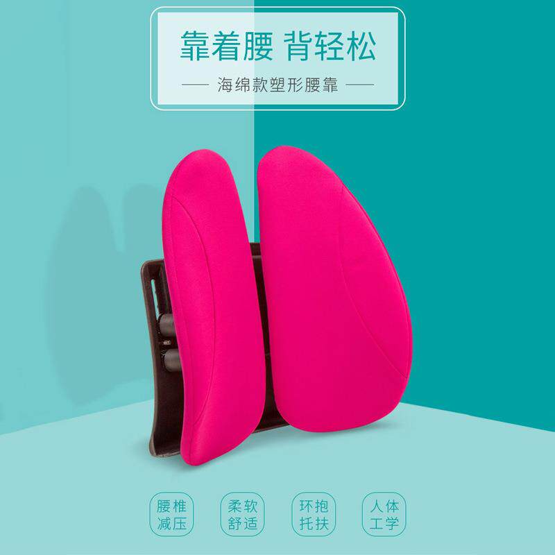 塑形腰靠人体工学靠垫双背支撑护腰腰垫办公室座椅柔软舒适靠背垫