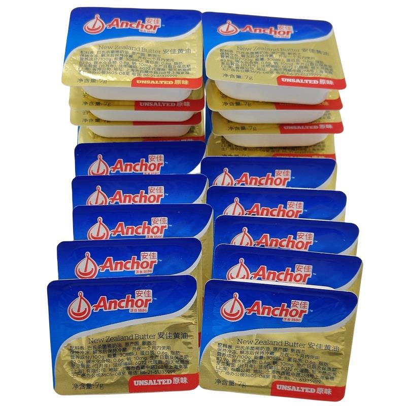 Anchor安佳原味黄油粒淡味份装动物牛油粒7g*28个面包牛排烘焙用