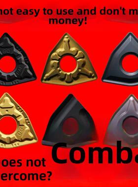 智洲数控车刀Wnmg 080408 080404 080412 -Pm Ybc252 251桃形外圆