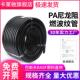 PA加厚塑料波纹管尼龙防水阻燃管电线电缆保护套管穿线软管螺纹管
