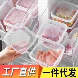 350ML冰箱冻肉分格盒子分装收纳盒速冻肉专用透明保鲜盒定制