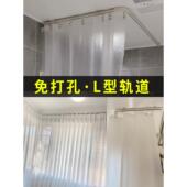 无打孔浴室浴帘轨道浴室滑动轨道隔断帘Ul弧形轨道帘淋浴帘杆高承