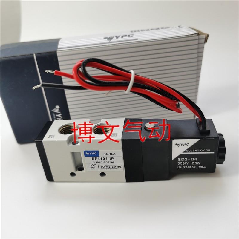 PC电磁阀SF4101-1P-SD2-D4换向阀SF4101-IP-SD2-A2 DC24V AC220V