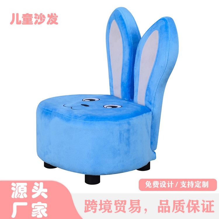 毛绒单人沙发儿童座椅海绵卡通可爱婴幼儿小凳子创意休闲儿童沙发