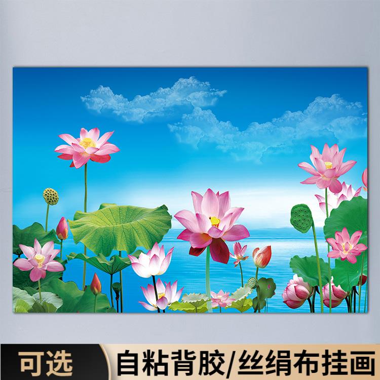 荷花图装饰挂画生财横版山水客厅办公室墙贴纸画吉祥如意风水壁画图片