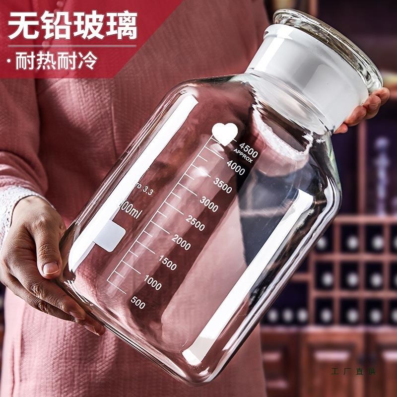 泡酒玻璃瓶加厚10斤20斤30斤家用密封杨梅青梅酒罐泡酒瓶专用酒坛图片