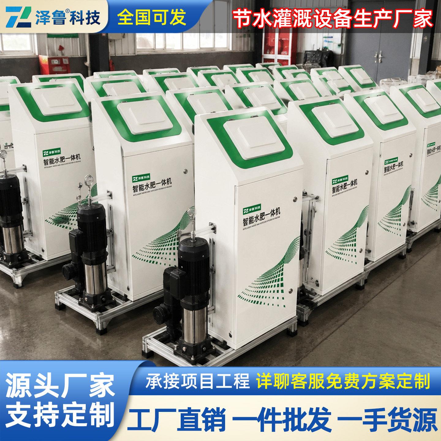 农业灌溉水一体机 全套水一体化滴灌设备 全套水机生产厂家图片