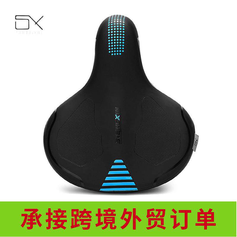 电瓶车自行车坐垫防屁股痛加厚山地车坐鞍座垫电动车自行车座鞍坐