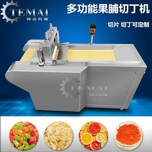 厂家杏脯桃脯切丁机 商用梅子干切粒机 不锈钢果脯切丁切片机
