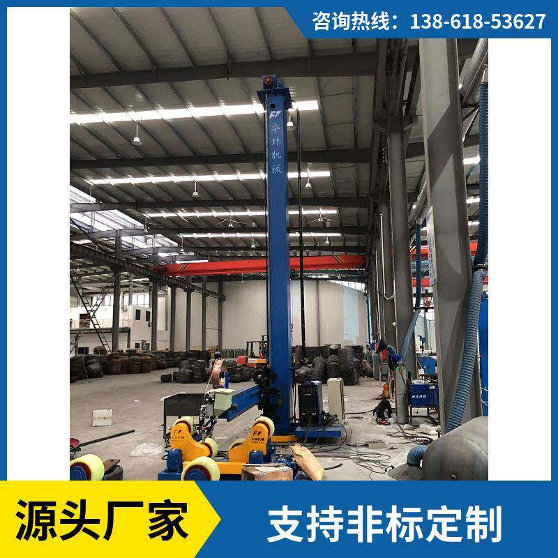 操作架厂家供应 LH型自动焊接操作架 电动回转十字架 埋弧焊