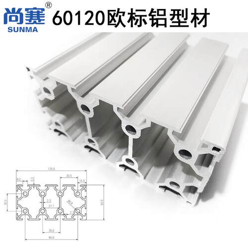 60120欧标铝型材 欧标60120铝合金型材铝材 铝型材框架 60铝型材