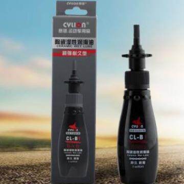 赛领CYLION 60ml自行车专用陶瓷湿性链条油 山地公路车链条陶瓷润