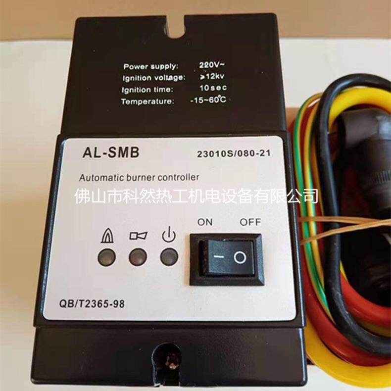 自动点火控制器AL-SMB烧嘴点火控制器燃烧控制器