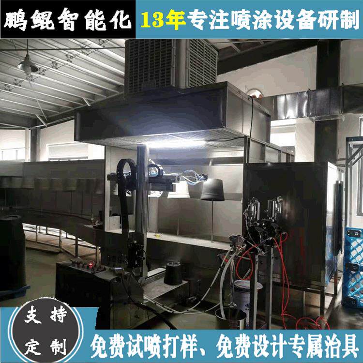 浙江台州花盆喷涂烘烤一体化涂装设备 树脂花盆全自动喷涂流水线