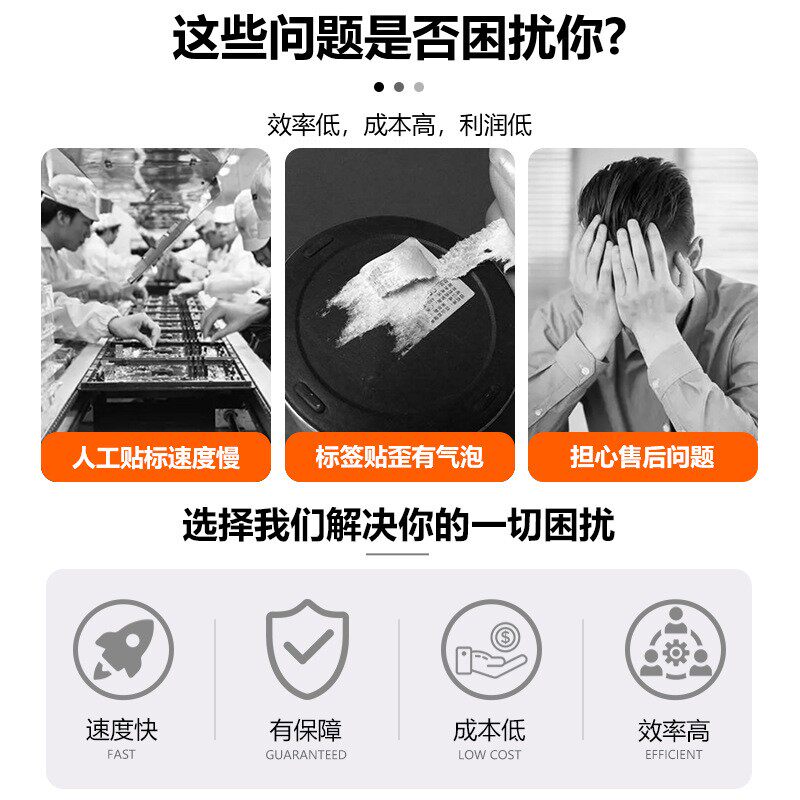 智能打印贴标标机全自动对折热转YAE印不干胶签时即印自打动贴标