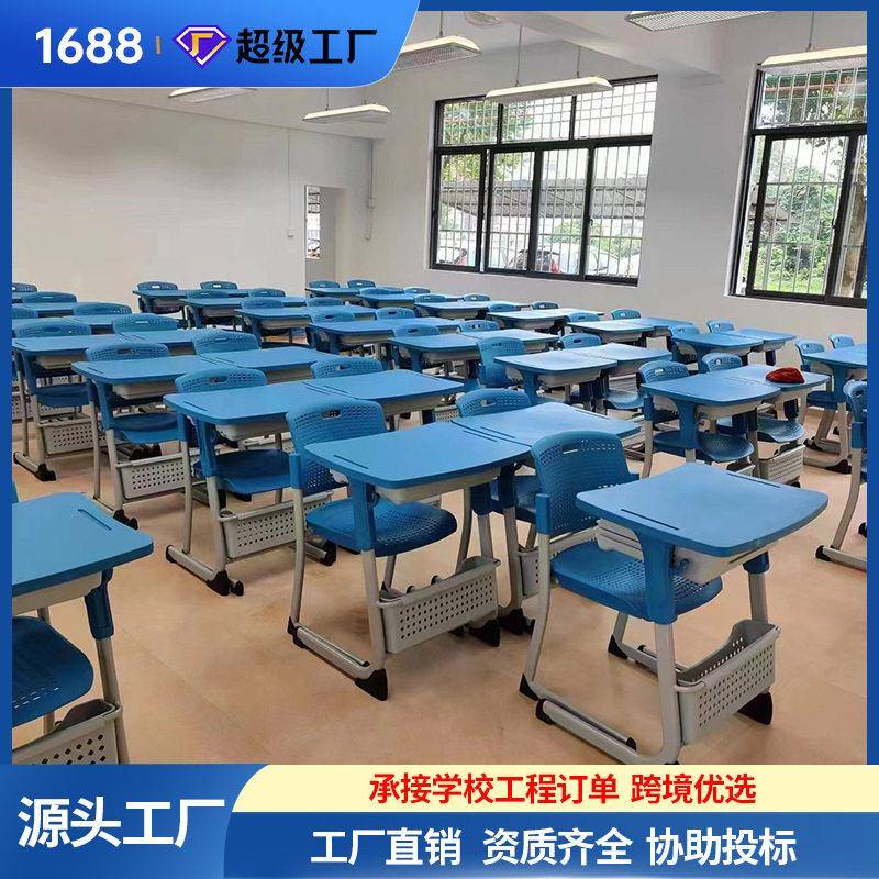 学习书桌儿童升降教学教室学校辅导班补习班培训班桌椅课桌椅