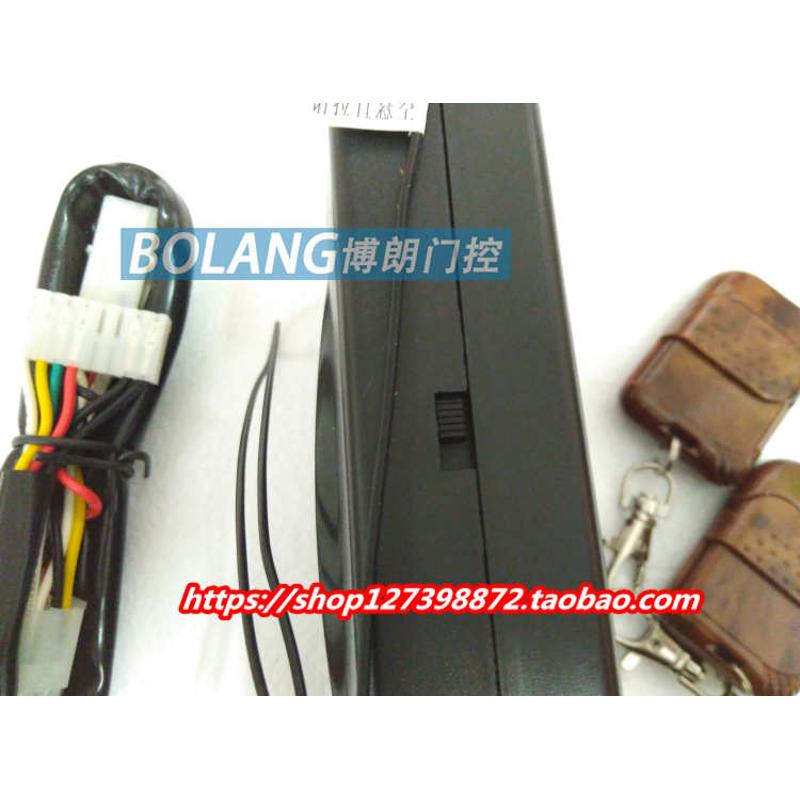 东盛DS328A通用车库门电机遥控器电动卷闸门机控制器+2只发射器