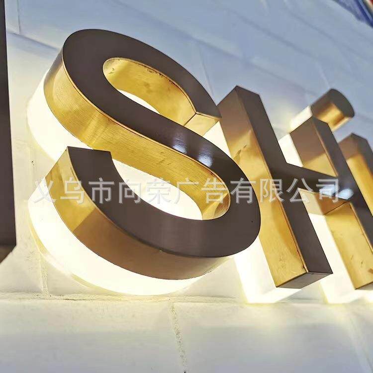 金属背光字门头招牌制作不锈钢LED广告发光字亚克力迷你背发光字