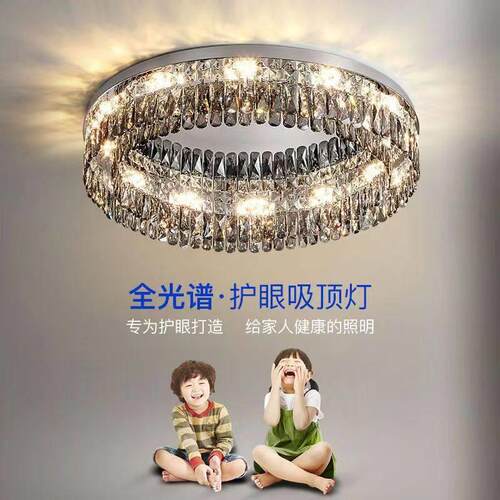 轻奢客厅水晶吸顶灯2024新款后现代圆形led卧室灯高档家用饭厅灯