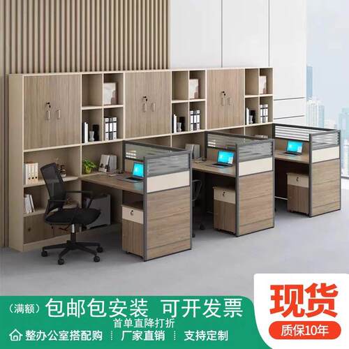 财务办公桌椅高柜双人位组合办公桌人事屏风办公卡座四人位员工桌