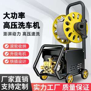 工厂直销高压推车洗车机家用220v大功率洗车神器多功能增压清洗机