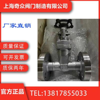 锻钢截止阀(J61Y、J41Y)