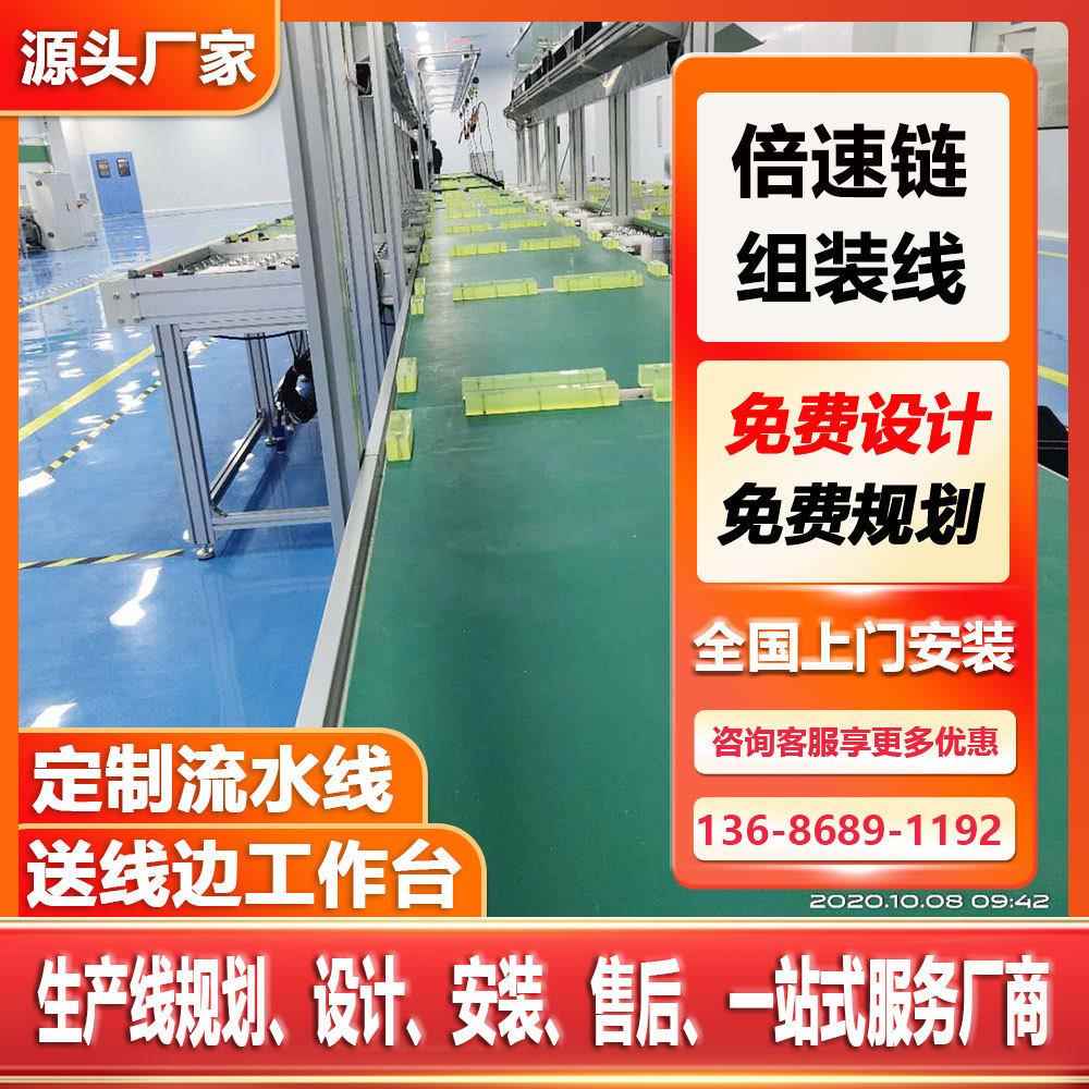 双屏广告机输送线触摸显示器生产线双层工装夹具升降一体机总装线