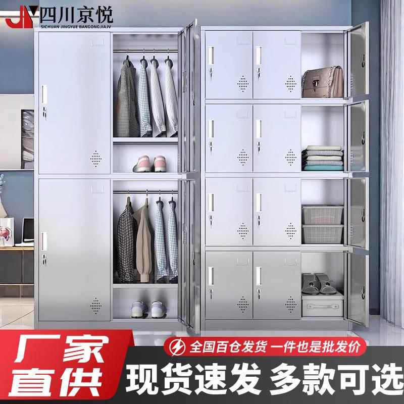 不锈钢更衣柜员工宿舍储物柜无尘净化车间多门柜斜顶西药柜文件柜