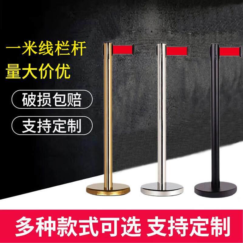 竹特 不锈钢一米线栏杆 隔离带伸缩带围栏 隔离柱警戒桩安全线 银