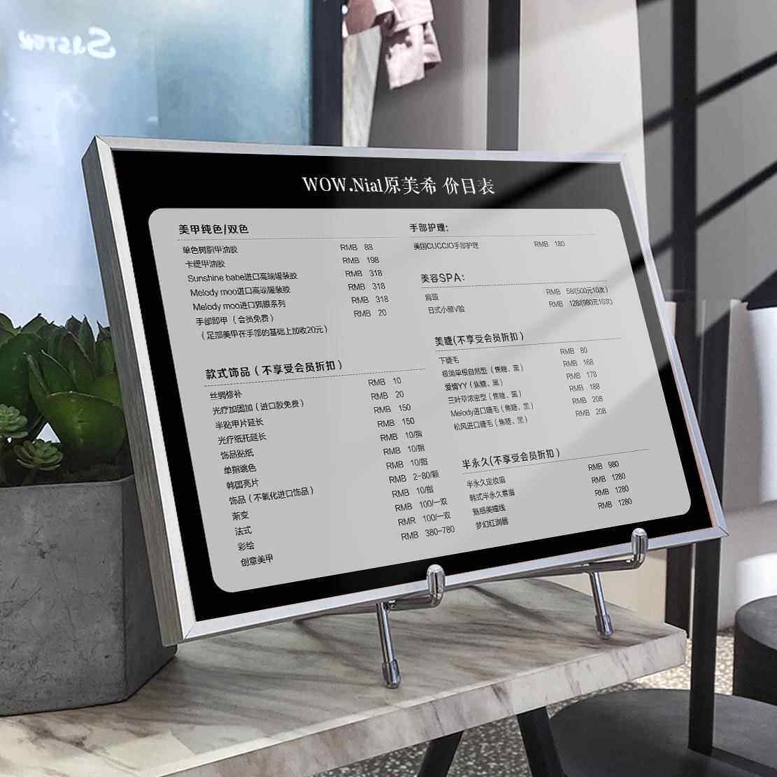 美发价格表设计制作横板卡桌牌展示牌理发店美甲发廊价目表摆台